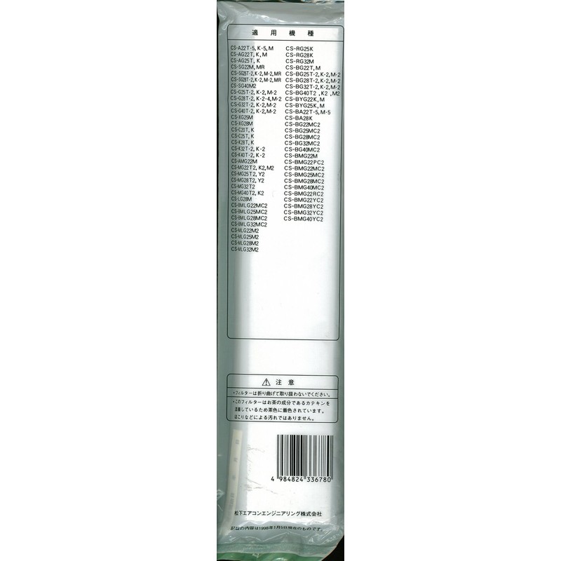 Panasonic Air Conditioner Air Filter for Air Purifier Filter ()