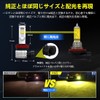 2023 Explosive Light Model, H8 LED, 3 Color Switching, H11,
