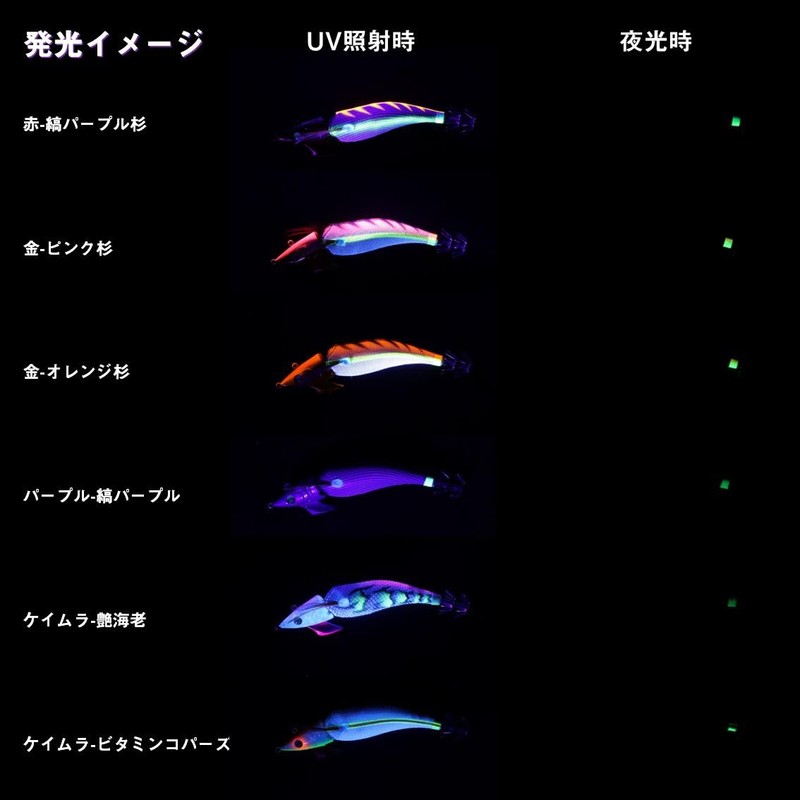 Daiwa Egi Emeraldas Amorous Joint No. 3.5, Keimura Sexy Shrimp