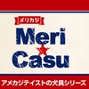 ペティオ (Petio) メリカジ スターベストハーネス レッド 小型犬用 S サイズ