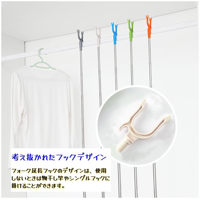 Rod Lifting Rod, Clothesline, Extendable, Washable, Rod Row, Adjustable, Lightweight,