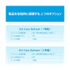 DJI 2 Year Extended Premium Support (DJI AVATA 2) JP