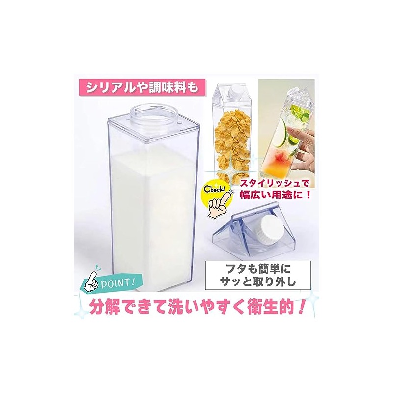CLOGRATIA Milk Pack Shaped Drink Bottle, Milk Box, Transparent Water