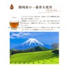 Mizutama Farm Gokugoku Refreshing Roasted Tea Bags, 0.5 oz (1.5