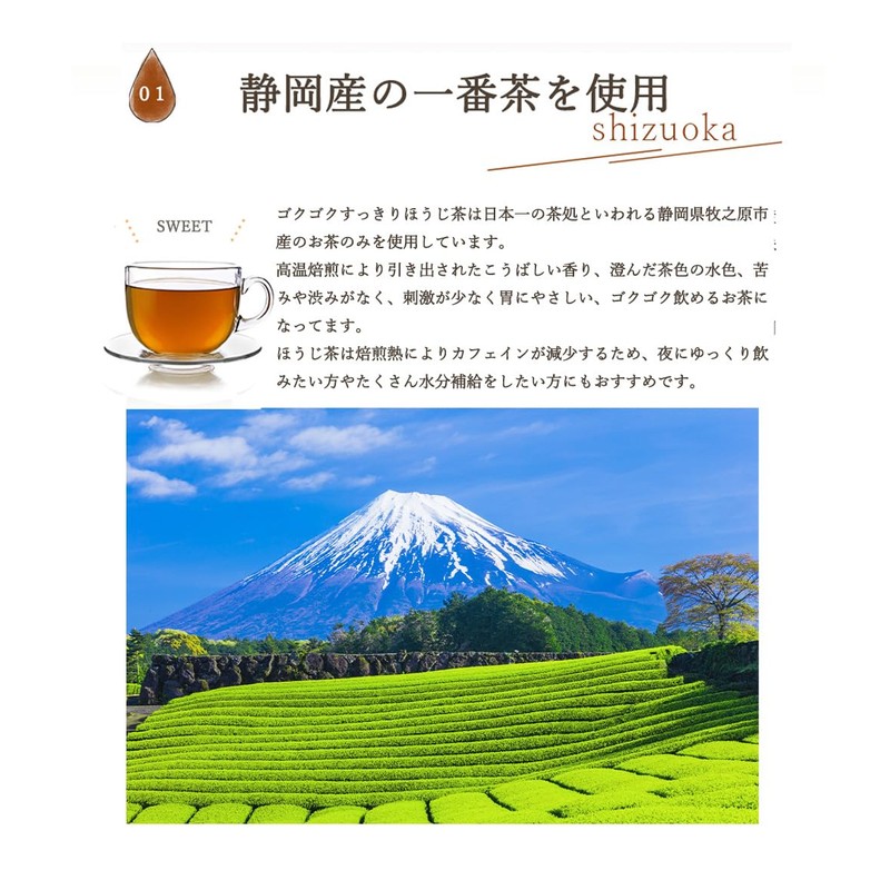 Mizutama Farm Gokugoku Refreshing Roasted Tea Bags, 0.5 oz (1.5