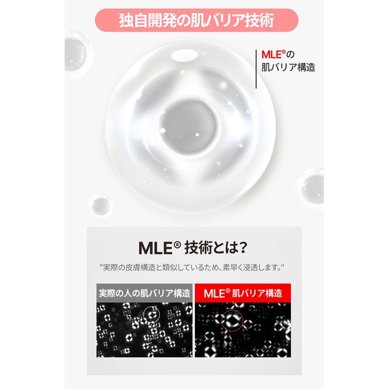 Atopalm MLE Cream, 2.2 fl oz (65 ml)