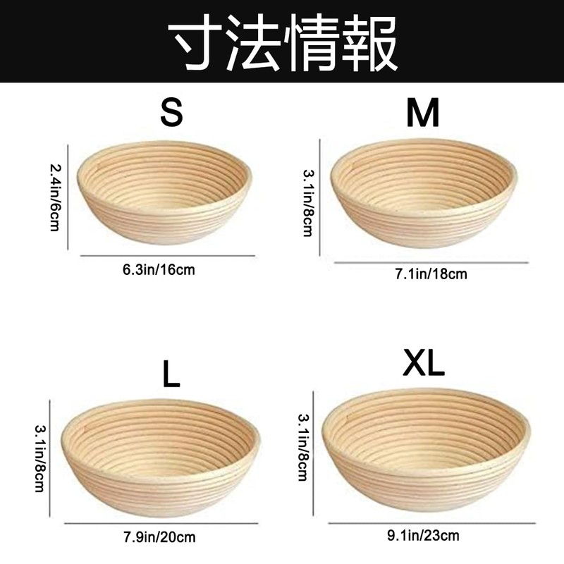 Fermentation Basket, Rattan Fermentation Basket, Fermentation Basket, Cloth, Natural Rattan,