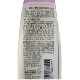 Beyond Hand Cream Classic Daily Defense Fresh Berry Musk Fragrance 30mL 2 x Beyond / 비욘드핸드크림 클래식 데일리 디펜스 후레쉬베리 머스크향 30mL 2개