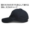 Librass Men's Hat, Deep, Large, Large Size, Deep, Big Size,