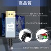 4K HDMI Cable, 36.7 ft (12 m), High Speed Upgraded