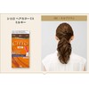 CIELO Hair Color EX Milky