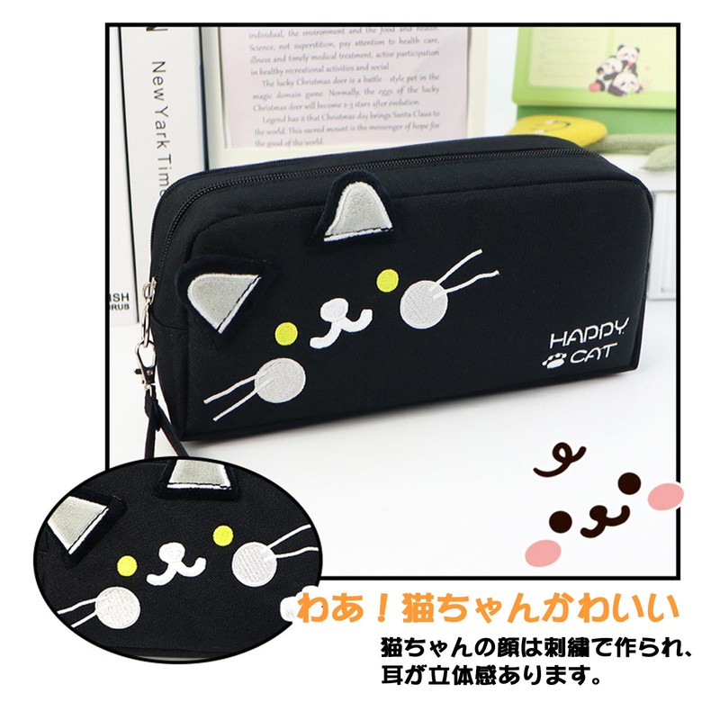 Pen Case, Cute Cat Design Pen Pouch, Triple Layer Structure,