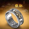 CCJM Feng Shui Pixiu Mantra Ring Sterling Silver Buddhist Good