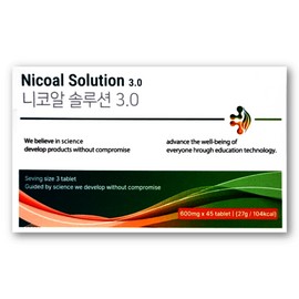 Abit Nicoal Solution 600mg / 에이빗 니코알 솔루션 600mg X 45정 1박스 알코올 니코틴 배출 케어
