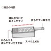 Kokubo Kogyo DX KK-485 Squeeze Grater