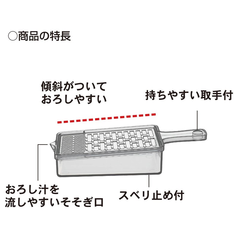 Kokubo Kogyo DX KK-485 Squeeze Grater