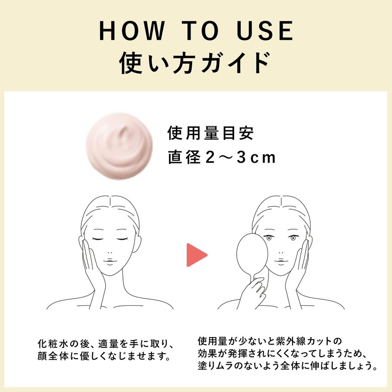 Only Mineral Nude Multi-Defense Day Cream