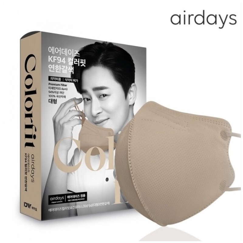 Air Days KF94 Color Fit Mask 50 sheets, large large_dark
