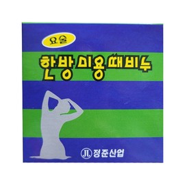 Jeongjun Industry Magic Clock Shaped Herbal Beauty Exfoliating Soap Genuine Product / 정준산업 요술 시계 모양 한방 미용 때비누 정품