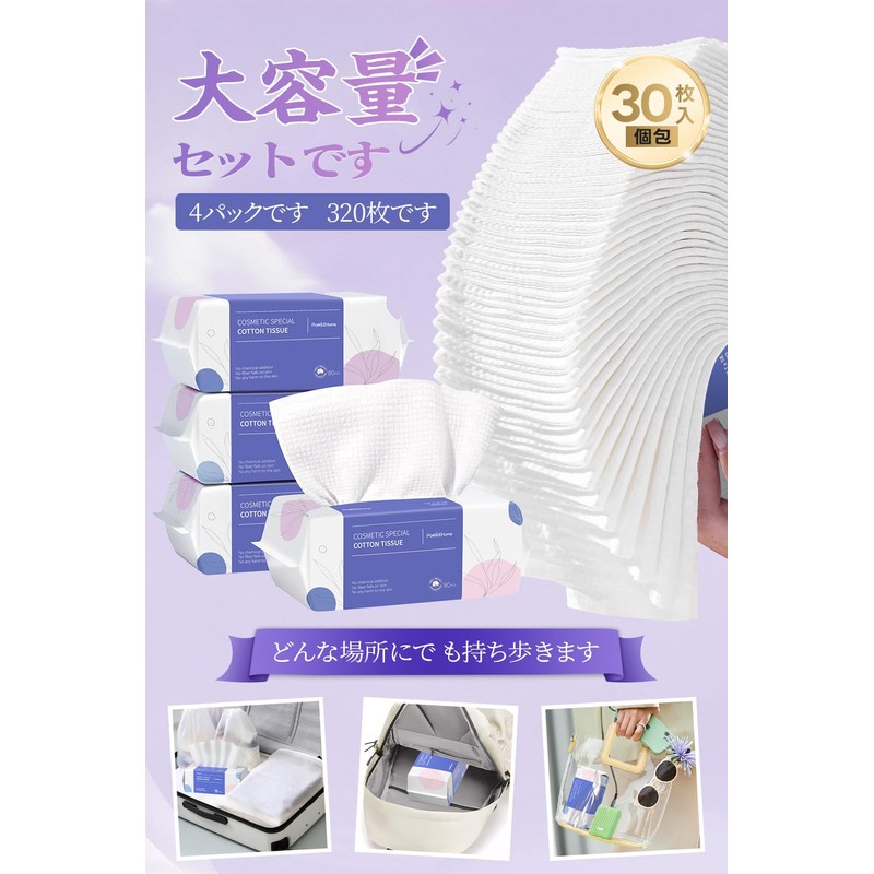 Face Towels, EF (Single Item), Thick, Cleansing Towels, 80 Sheets,