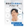 Ambique Face Foam Refill, Men's, Face Cleansing Foam, Dense Micro
