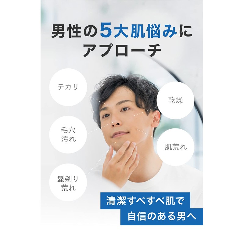 Ambique Face Foam Refill, Men's, Face Cleansing Foam, Dense Micro