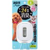 Shoshumoto Watery Verbena, For Pets, Deodorizer, 24-Hour Deodorizer, Anti-Odor Coat,
