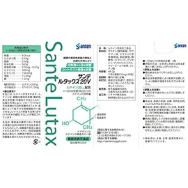 【5個】参天製薬 サンテルタックス20V 90粒x5個(4987084310460-5)