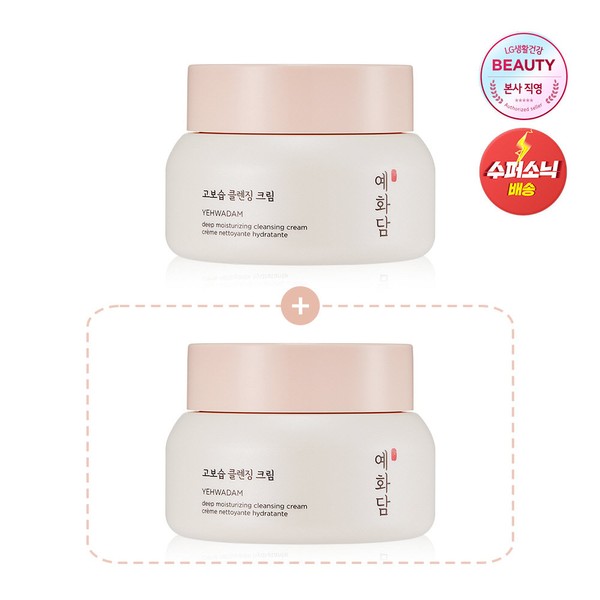 THE FACE SHOP [1+1] Yehwadam Highly Moisturizing Cleansing Cream 200ml