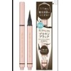 Paradu Liquid Eyeliner Brown Black Color 1.4ml