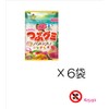 Kasugai Seika Tsuzu Gummy Vacance 2.6 oz (75 g) x