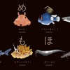 A3 Night Deep Sea Fish Hiragana Table with Magnetic Wall
