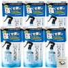 ギャツビー 寝ぐせ直しウォーター つめかえ用 250ml 6個セット + Kunutonnオリジナルロゴ入りおまけ付