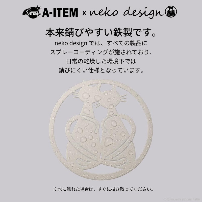 A-ITEM × neko design 猫のナプキンホルダー 平置き型 ナプキン立て (ホワイト)