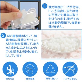 Sliding Door Lock, Baby Guard, Set of 4, Window Lock, Sliding Door Lock, Sliding Door Lock, Baby Guard, Child Protection Lock, Anti-Tamper Prevention, Security Measures, Baby Escape Prevention, Screen