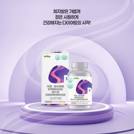 웰러스 지방 탄수화물 단백질대사는 에스핏 다이어트앤 유산균 300캡슐 1박스 (75일분) Wellers Fat Carbohydrate Protein Metabolism Espfit Diet & Probiotics 300 Capsules 1 Box (75 Days Supply)