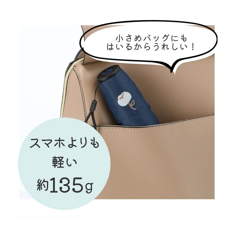 Nifty Colors 1426RD Folding Umbrella, Flower Layer Carbon, Lightweight Mini