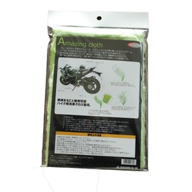 Yamashiro CR-1 Amazing Cloth for Motorcycles, Green, Pack of 1