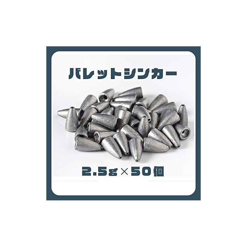 DUKES Bullet Sinker Worm Sinker 2.5g 50pcs Texas Rig Bullet