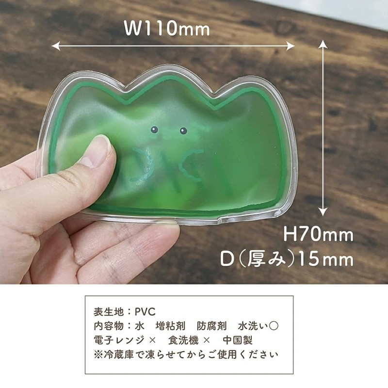 Ijinsha 47121 Gyutto Onigiri Ice Packs, Set of 2, Seaweed/Balun