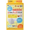 BMC Fit Mask, Kids Size, White, 30 Sheets x 3