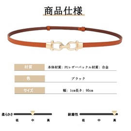 Phyxiul Women's Leather Belt, Thin, Long, No Holes, Adjustable Length, For Suits, Skirts, Casual, Business, Stylish, beige