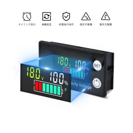 DiyStudio 2個バッテリーメーター, DC8-100V LCDデジタル電圧計12V 24V 36V 48V 60V 72V LEDバッテリーテスター 2線式 カーバッテリー表示ランスメーター