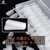 COLORBIRD Nail Tip, Ultra Thin, Short, Clear, 300 Pieces, Summer