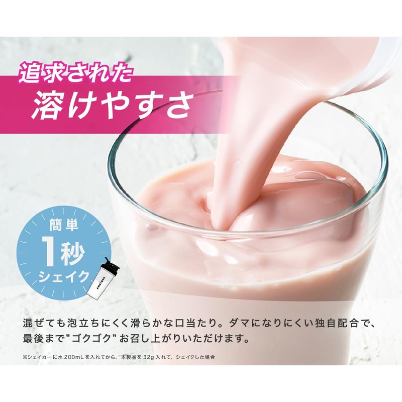 Ambique All-in-One Protein, Strawberry Flavor, 11 Vitamins, 4 Types of