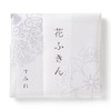 Yu Nakagawa Flower Dish Towels, Sumire, Set of 5