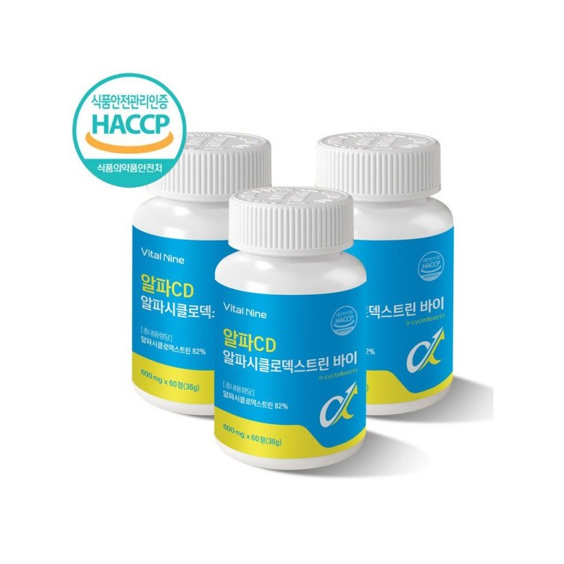 알파CD 알파시클로덱스트린 바이 600mg 60정 2개월분 AlphaCD Alpha Cyclodextrin 600mg