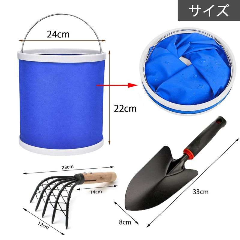 3 Piece Set, Sea Dry Hunting, Set Scoop, Bucket, Net,