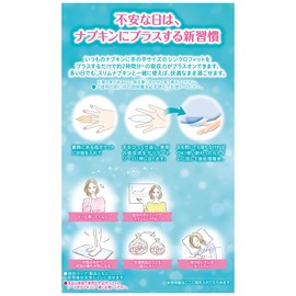 Sofy Synchrofit for Many Days, 12 Pieces