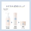 Vaselism Moist Foam Facial Wash Petit Pla Vaseline Moisturizing Ceramide